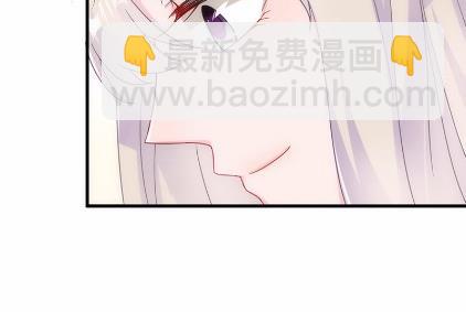 《惹上首席BOSS之千金归来》20 第40页