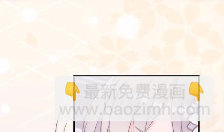 《惹上首席BOSS之千金归来》20 第43页