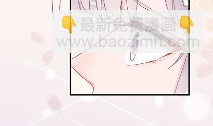 《惹上首席BOSS之千金归来》20 第44页