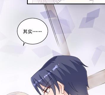 《惹上首席BOSS之千金归来》18 第11页