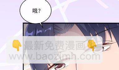 《惹上首席BOSS之千金归来》18 第15页