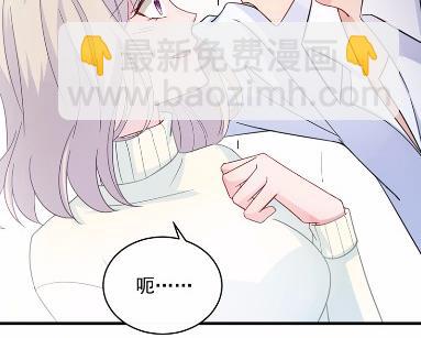 《惹上首席BOSS之千金归来》18 第18页