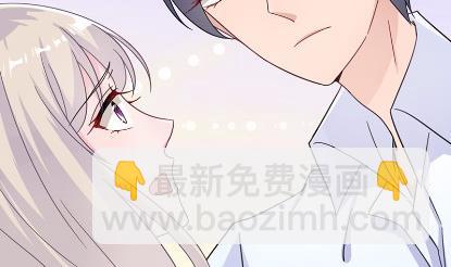 《惹上首席BOSS之千金归来》18 第23页