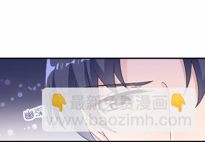 《惹上首席BOSS之千金归来》18 第27页