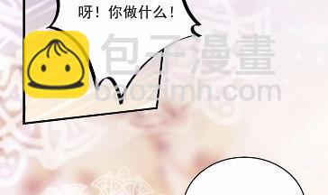 《惹上首席BOSS之千金归来》18 第29页