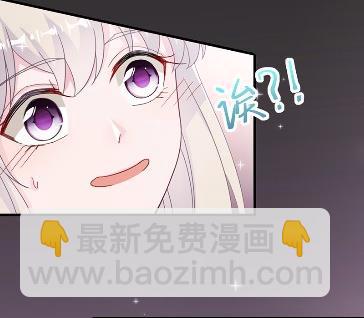 《惹上首席BOSS之千金归来》18 第33页