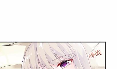《惹上首席BOSS之千金归来》18 第40页