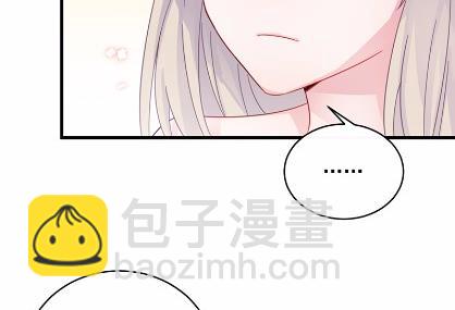 《惹上首席BOSS之千金归来》18 第50页