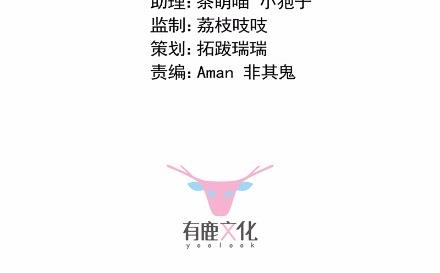 《惹上首席BOSS之千金归来》18 第6页