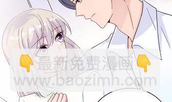 《惹上首席BOSS之千金归来》18 第8页