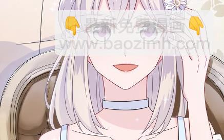 《惹上首席BOSS之千金归来》19 第17页