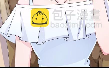 《惹上首席BOSS之千金归来》19 第18页