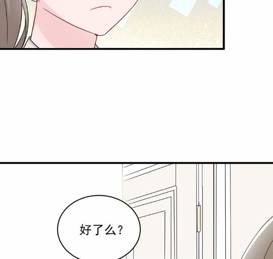 《惹上首席BOSS之千金归来》19 第20页