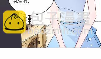 《惹上首席BOSS之千金归来》19 第27页