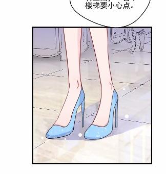 《惹上首席BOSS之千金归来》19 第29页