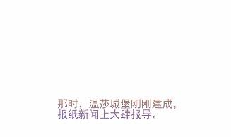 《惹上首席BOSS之千金归来》19 第43页
