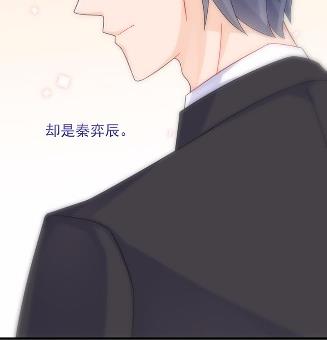 《惹上首席BOSS之千金归来》19 第48页