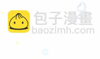 《惹上首席BOSS之千金归来》19 第50页