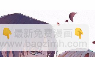 《惹上首席BOSS之千金归来》19 第6页