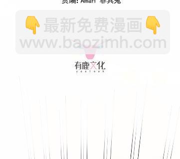 《惹上首席BOSS之千金归来》17 第10页