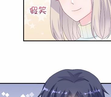 《惹上首席BOSS之千金归来》17 第16页