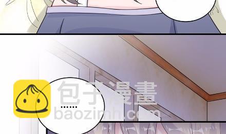 《惹上首席BOSS之千金归来》17 第28页