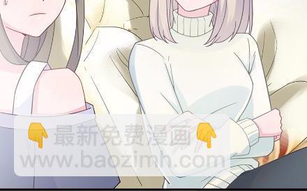 《惹上首席BOSS之千金归来》17 第31页