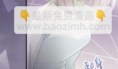 《惹上首席BOSS之千金归来》17 第33页