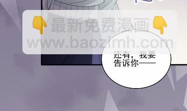 《惹上首席BOSS之千金归来》17 第34页