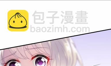 《惹上首席BOSS之千金归来》17 第47页