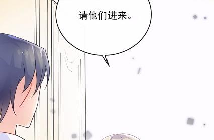 《惹上首席BOSS之千金归来》17 第4页