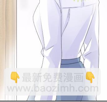 《惹上首席BOSS之千金归来》24 第21页