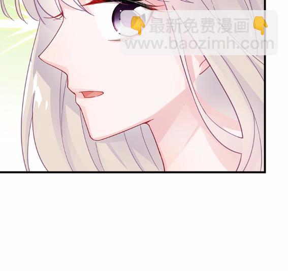 《惹上首席BOSS之千金归来》24 第30页