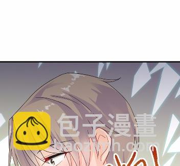 《惹上首席BOSS之千金归来》24 第35页