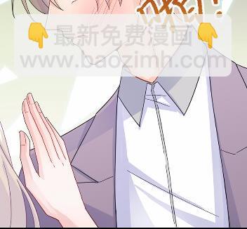 《惹上首席BOSS之千金归来》24 第36页