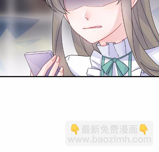 《惹上首席BOSS之千金归来》24 第45页