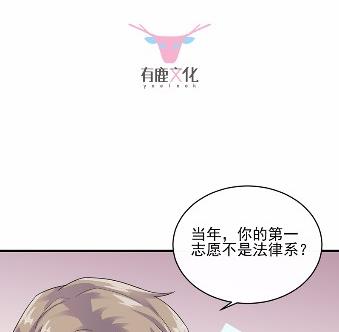 《惹上首席BOSS之千金归来》24 第4页