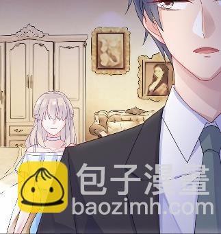 《惹上首席BOSS之千金归来》23 第16页