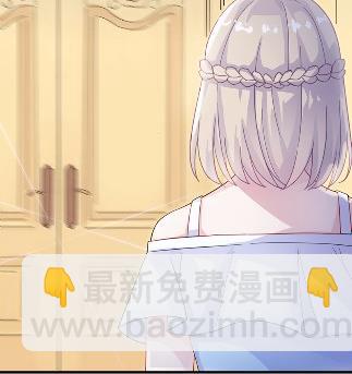 《惹上首席BOSS之千金归来》23 第18页