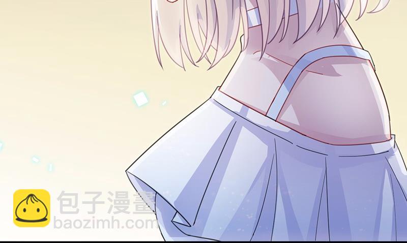 《惹上首席BOSS之千金归来》23 第21页