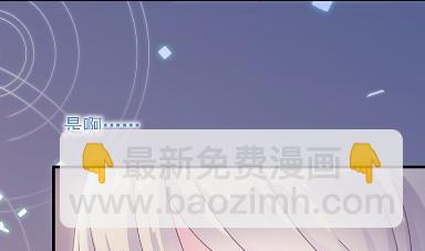 《惹上首席BOSS之千金归来》23 第22页