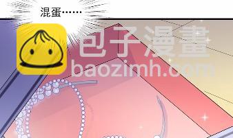 《惹上首席BOSS之千金归来》23 第30页