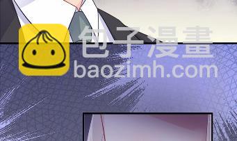 《惹上首席BOSS之千金归来》23 第3页
