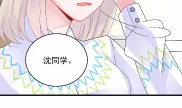 《惹上首席BOSS之千金归来》23 第42页
