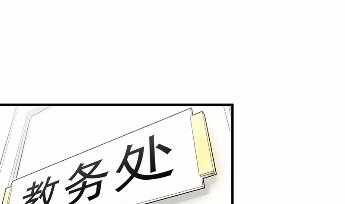 《惹上首席BOSS之千金归来》23 第46页