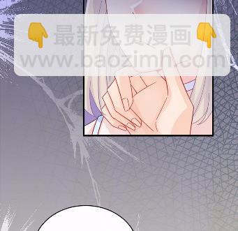 《惹上首席BOSS之千金归来》23 第4页