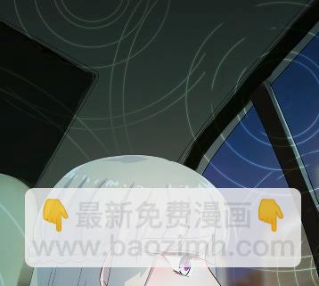 《惹上首席BOSS之千金归来》22 第23页
