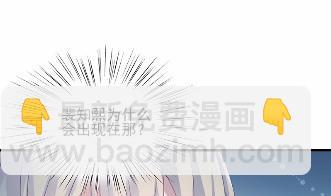 《惹上首席BOSS之千金归来》22 第26页