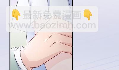 《惹上首席BOSS之千金归来》22 第2页