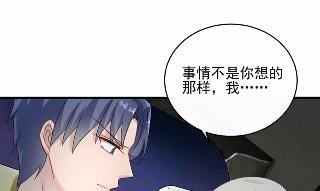 《惹上首席BOSS之千金归来》22 第34页